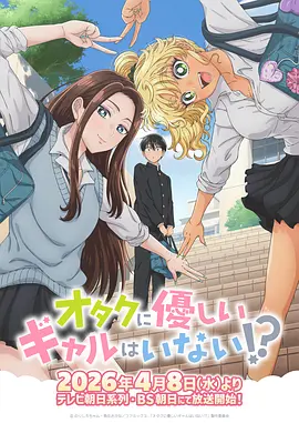 《凡人修仙传》动漫海报