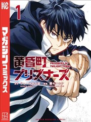 《逆袭之巅峰人生》短剧封面